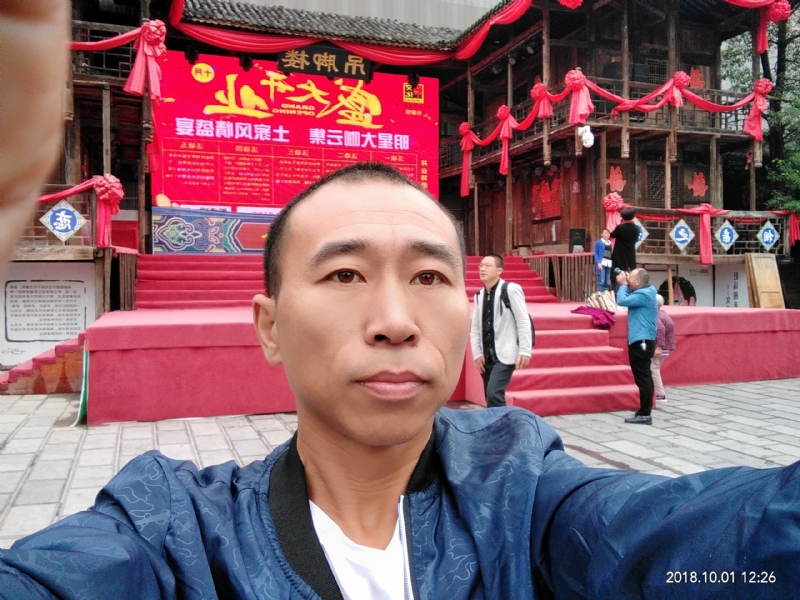 快乐每一天的第一张照片--建瓯相亲网