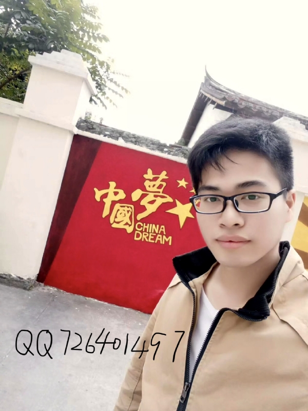奋斗2020的第一张照片--建瓯相亲网