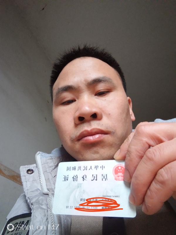 知足常乐的第一张照片--建瓯相亲网