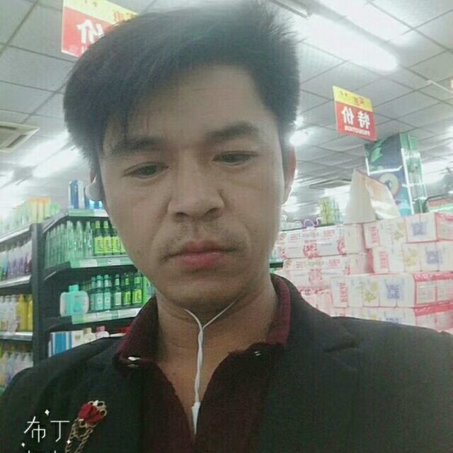 邱培岳的第一张照片--建瓯相亲网