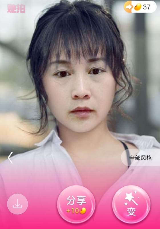 中年少女的第一张照片--建瓯相亲网