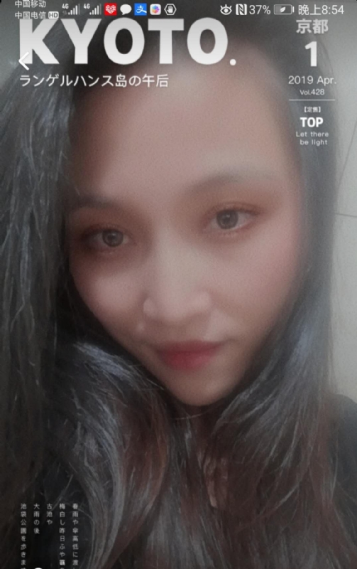 小女一诺千金的第一张照片--建瓯相亲网