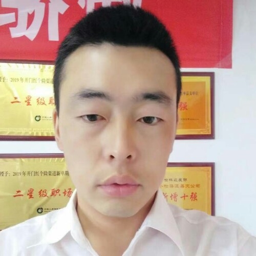 前世将军的第二张照片--建瓯相亲网