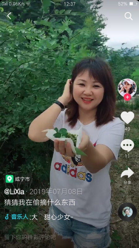 王丽霞的第二张照片--建瓯相亲网