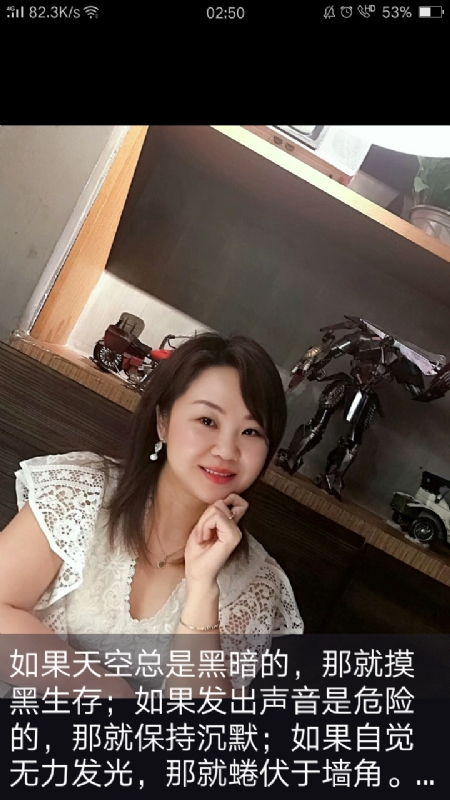 王丽霞的第三张照片--建瓯相亲网