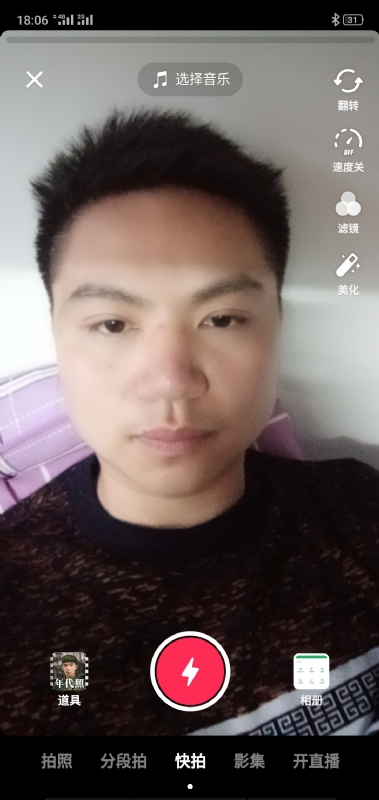 腻歪的第二张照片--建瓯相亲网