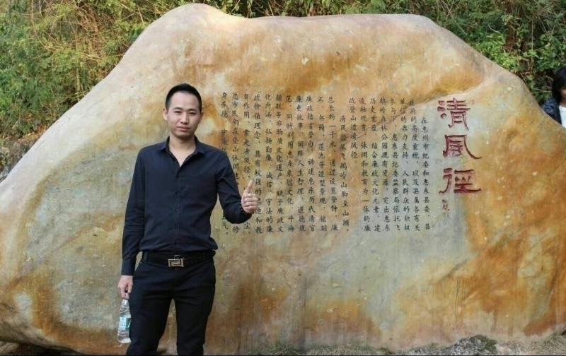 奕鋒的第一张照片--建瓯相亲网