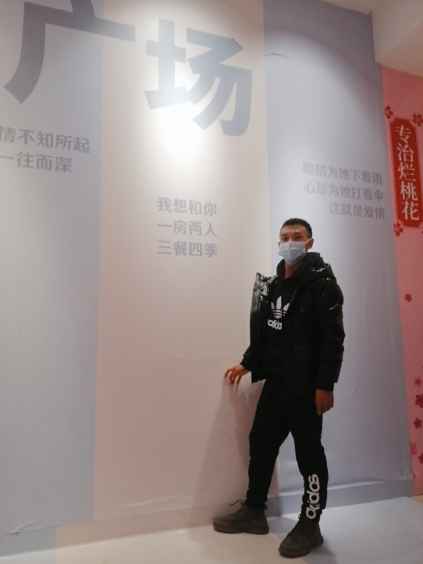 JIE33123的第二张照片--建瓯相亲网