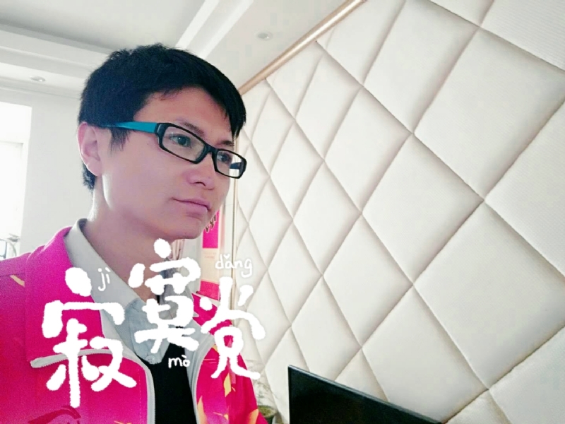 余生我陪你走的第二张照片--建瓯相亲网