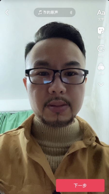 宁都的可以聊哦的第一张照片--建瓯相亲网