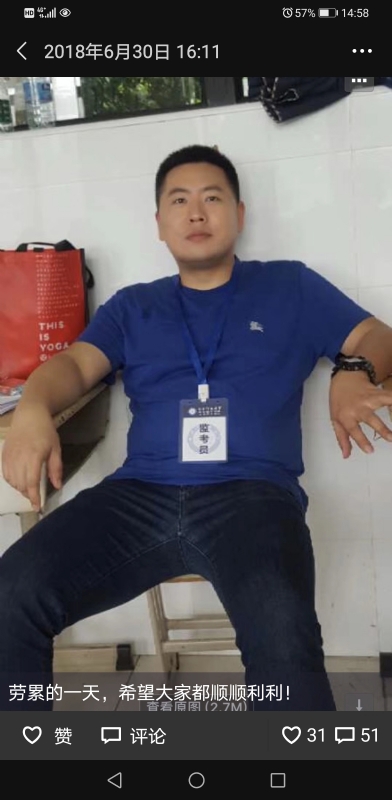 丹心的第一张照片--建瓯相亲网
