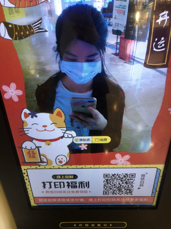 月光的第一张照片--建瓯相亲网