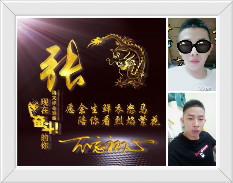 登峰造极的第一张照片--建瓯相亲网