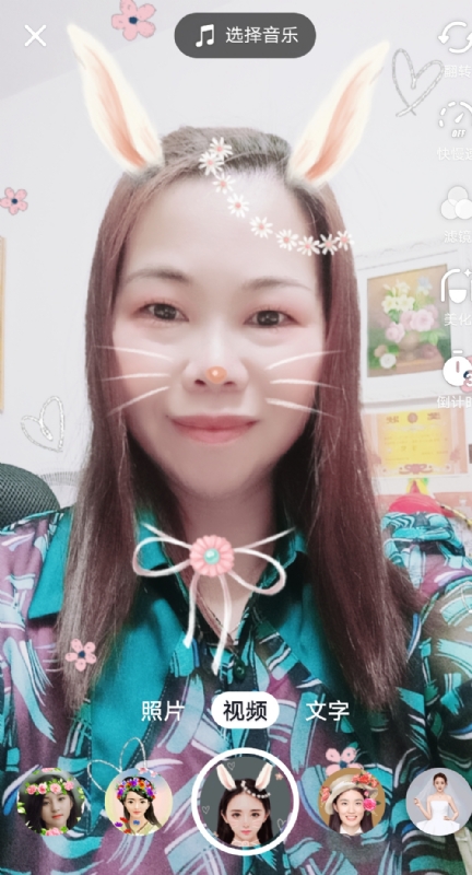 和幸福有约的第一张照片--建瓯相亲网