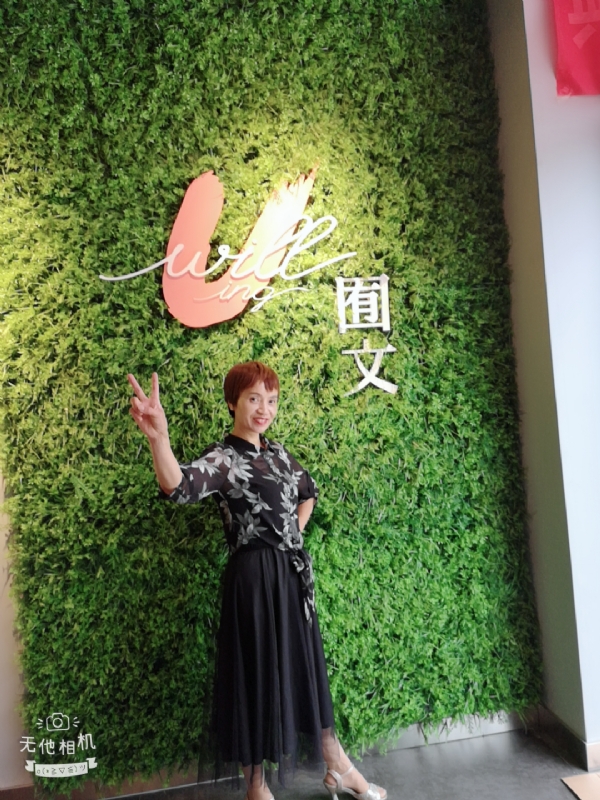 小瓶子的第一张照片--建瓯相亲网