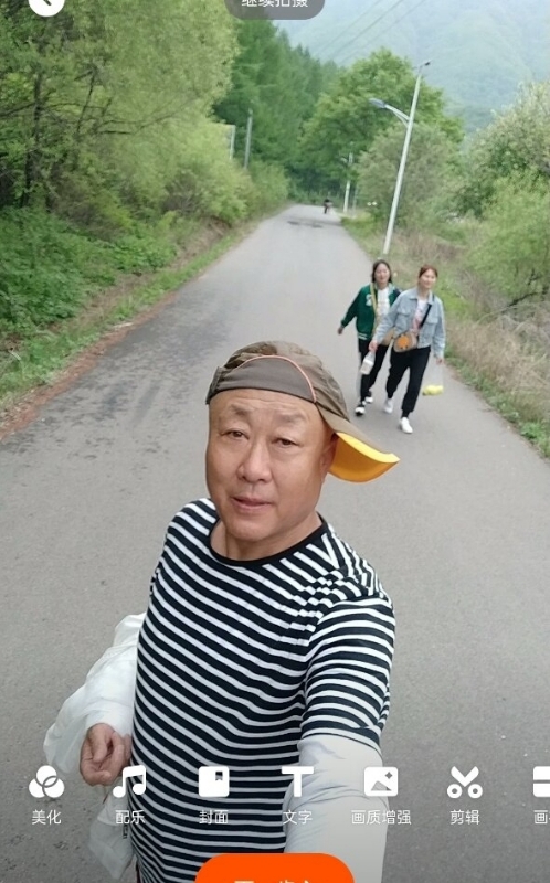 真诚寻伴的第三张照片--建瓯相亲网