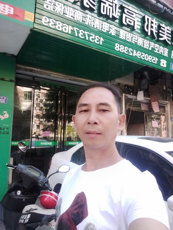 东山再起的第三张照片--建瓯相亲网
