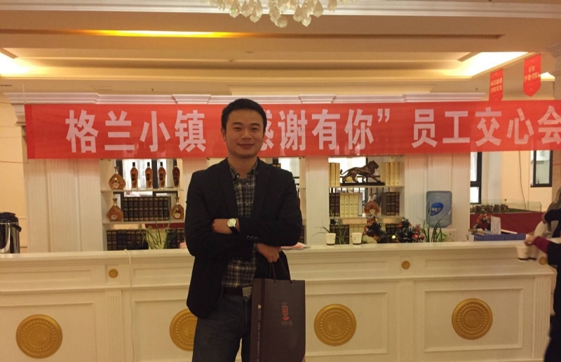 曾经的心疼的第一张照片--建瓯相亲网
