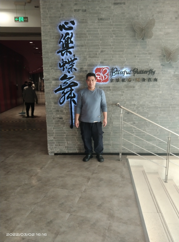 萨拉热窝的第一张照片--建瓯相亲网