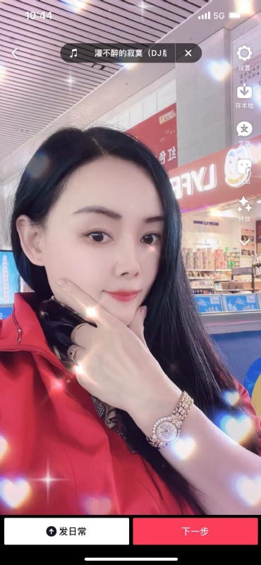 毛豆的第一张照片--建瓯相亲网