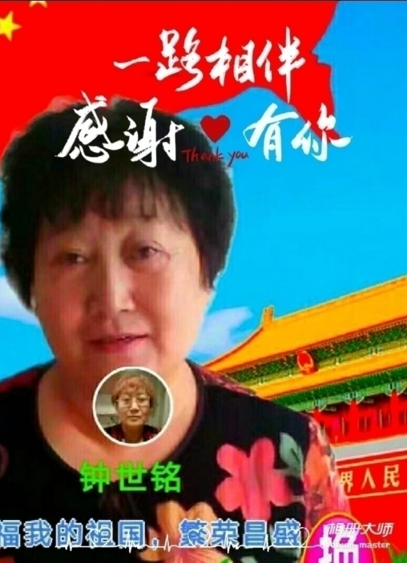 s铭的第四张照片--建瓯相亲网