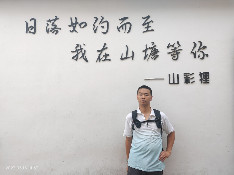 天行者的第二张照片--建瓯相亲网