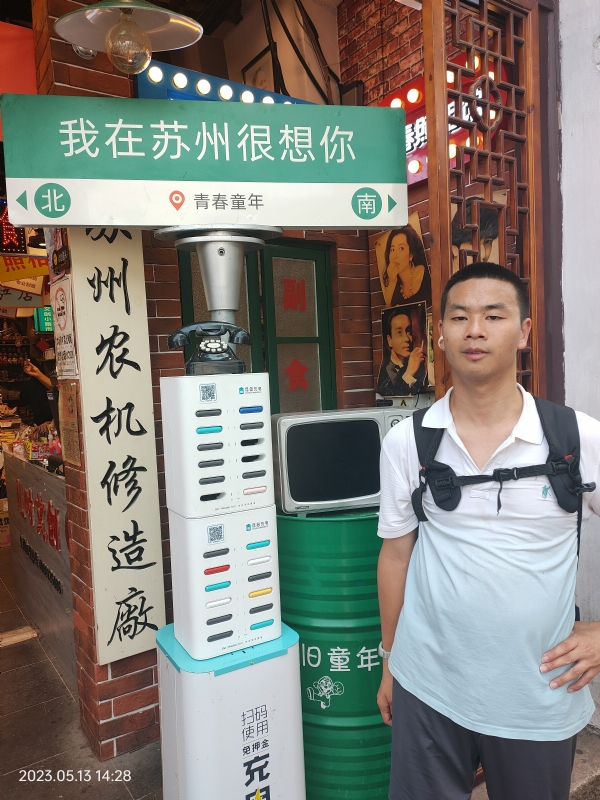 天行者的第三张照片--建瓯相亲网