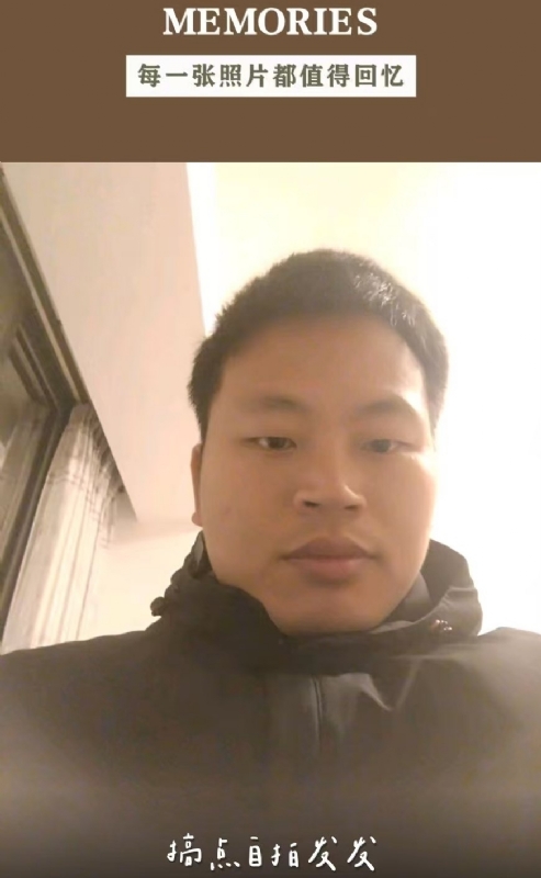 相见的第一张照片--建瓯相亲网