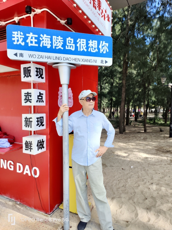 候鸟的第三张照片--建瓯相亲网