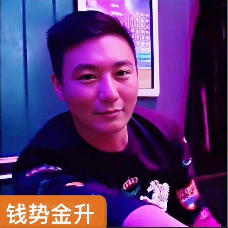 钱势金升的第一张照片--建瓯相亲网