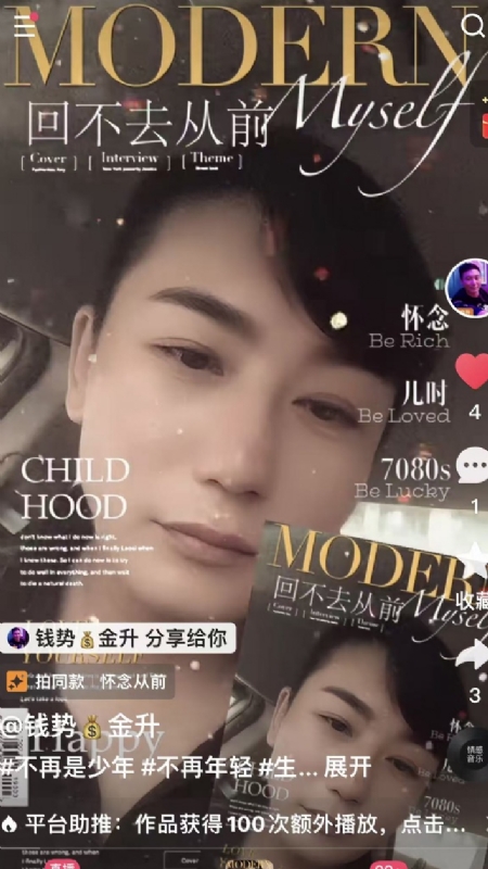 钱势金升的第二张照片--建瓯相亲网