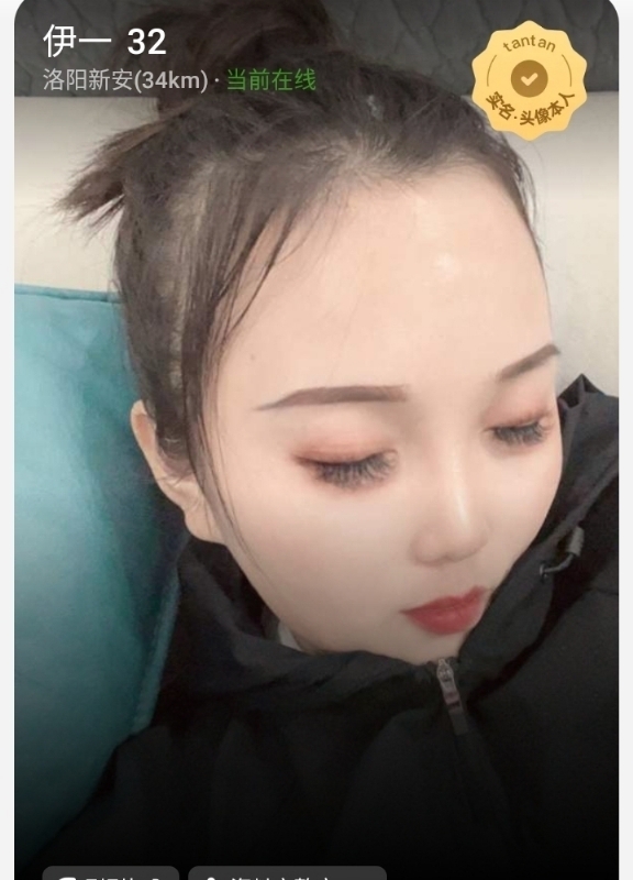 爱你的心的第六张照片--建瓯相亲网