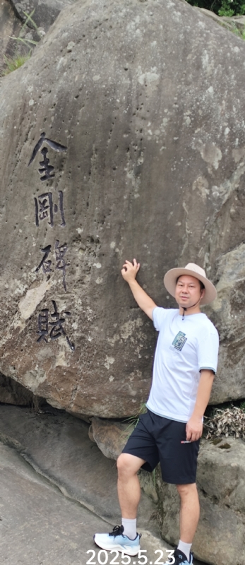 山水相逢的第一张照片--建瓯相亲网